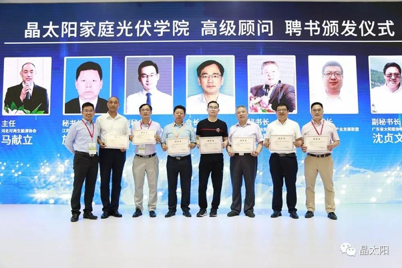 精彩不斷，三晶“智能雙生態(tài)”在SNEC光伏展大放異彩！