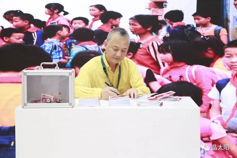 精彩不斷，三晶“智能雙生態(tài)”在SNEC光伏展大放異彩！