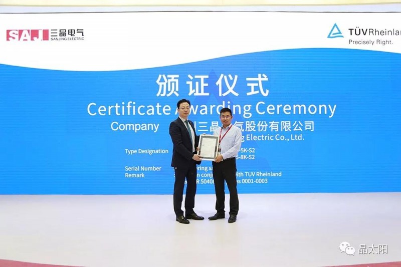 精彩不斷，三晶“智能雙生態(tài)”在SNEC光伏展大放異彩！