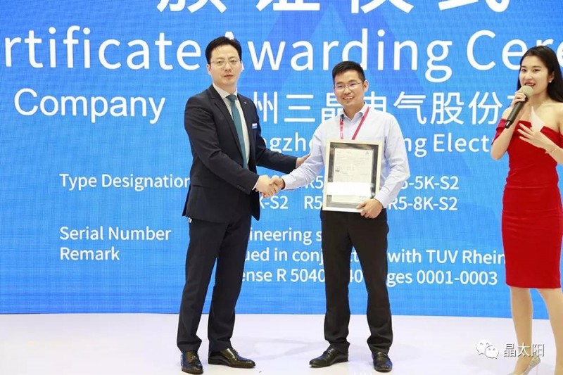 精彩不斷，三晶“智能雙生態(tài)”在SNEC光伏展大放異彩！