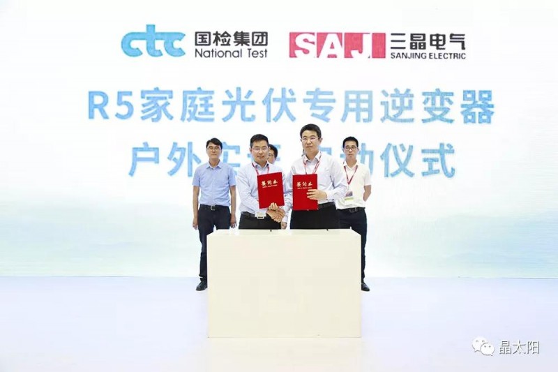 精彩不斷，三晶“智能雙生態(tài)”在SNEC光伏展大放異彩！