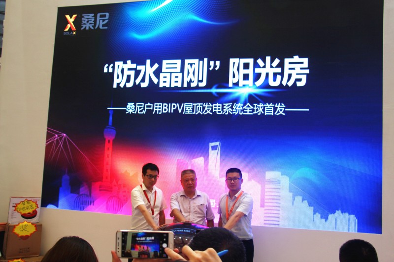 桑尼能源著力戶用市場痛點(diǎn)，隆重推出“防水晶剛”陽光房產(chǎn)品系列