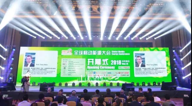 漢能創始人李河君:共同迎接全球移動能源時代到來