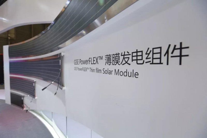 漢能創始人李河君:共同迎接全球移動能源時代到來