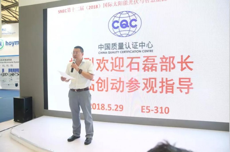 喜訊！創動科技成為國內首家無人機通過CQC認證的生產企業