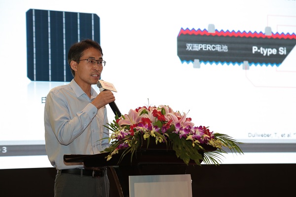 OFweek2018中國分布式光伏發展論壇成功舉辦