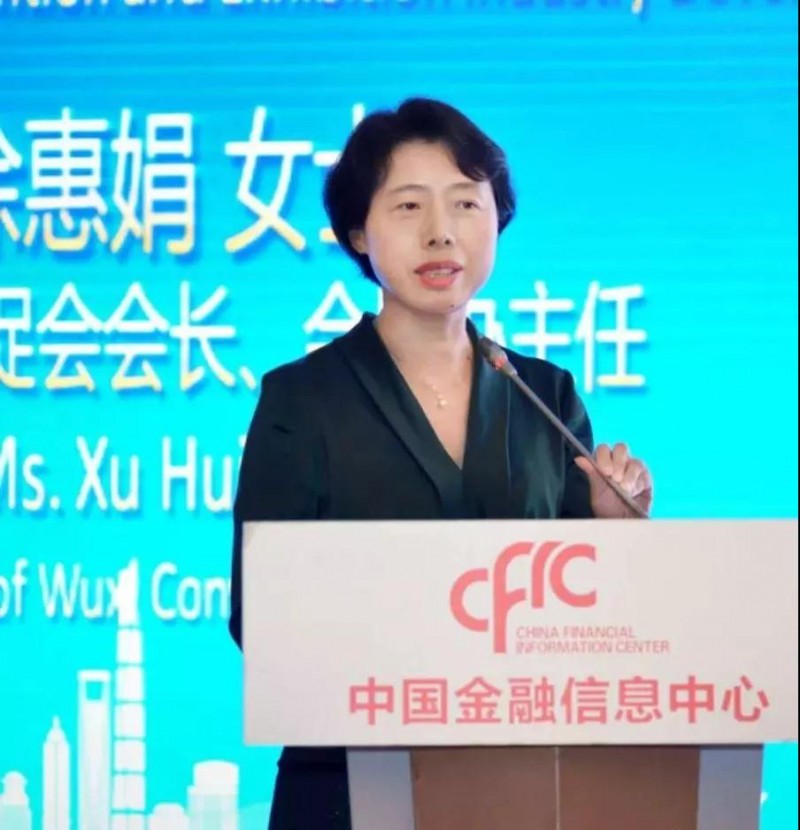 無錫會展業發展推介會暨CREC十周年新聞發布會在滬召開