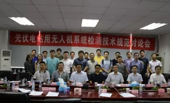 喜訊!創(chuàng)動科技成為國內(nèi)首家無人機通過CQC《光伏電站用無人機系統(tǒng)檢測技術(shù)規(guī)范》型式試驗的生產(chǎn)企業(yè)