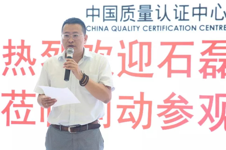 喜訊!創(chuàng)動科技成為國內(nèi)首家無人機通過CQC《光伏電站用無人機系統(tǒng)檢測技術(shù)規(guī)范》型式試驗的生產(chǎn)企業(yè)