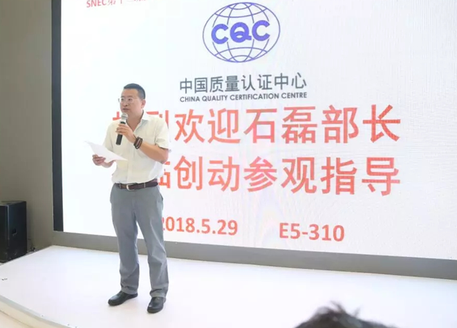 喜訊!創(chuàng)動科技成為國內(nèi)首家無人機通過CQC《光伏電站用無人機系統(tǒng)檢測技術(shù)規(guī)范》型式試驗的生產(chǎn)企業(yè)