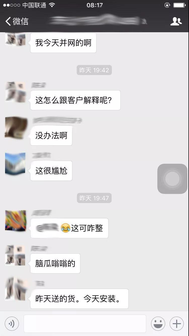 不要恐慌!補貼下降之后接下來怎么干