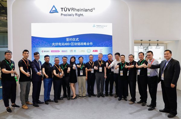 TUV萊茵發起“基于區塊鏈技術的光伏電站收益權交易”項目