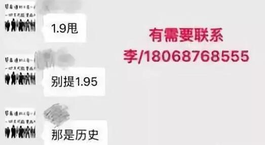 多晶硅或?qū)⒌?0元/公斤,拉動(dòng)組件價(jià)格跌破2元/瓦!