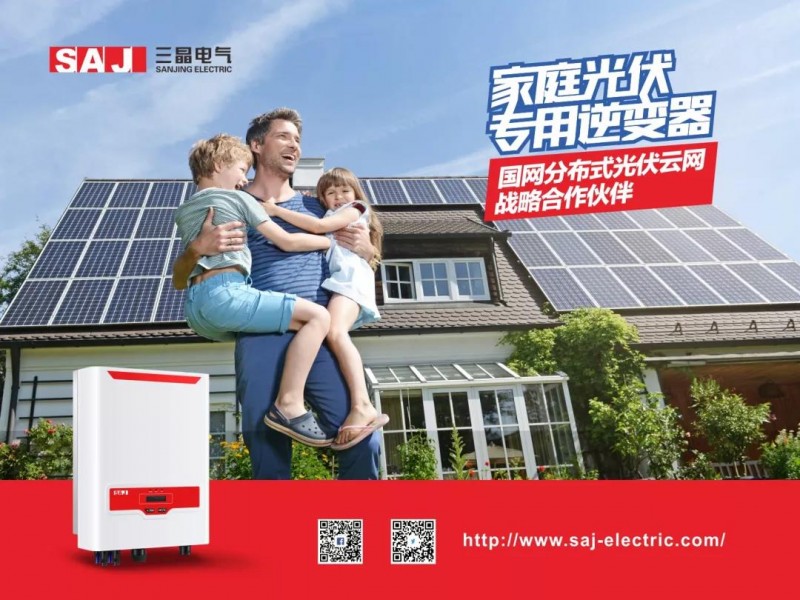 三晶電氣Intersolar Europe 2018五大亮點，邀你好看！