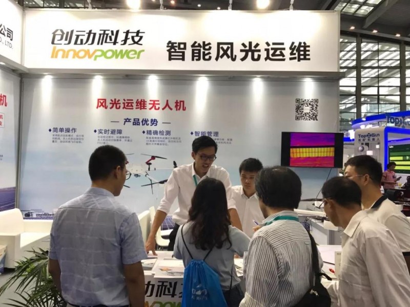 全國首家獲得CQC光伏電站用無人機認證證書的企業誕生！