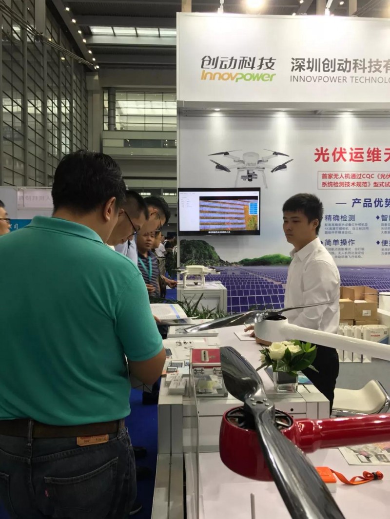 全國首家獲得CQC光伏電站用無人機認證證書的企業誕生！