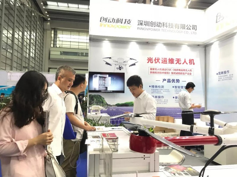 全國首家獲得CQC光伏電站用無人機認證證書的企業誕生！