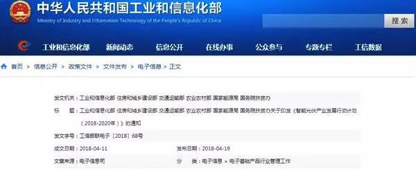 全國首家獲得CQC光伏電站用無人機認證證書的企業誕生！