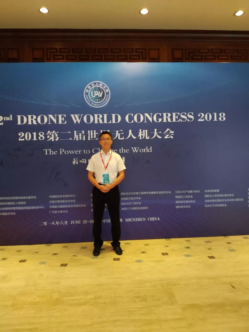 全國首家獲得CQC光伏電站用無人機認證證書的企業誕生！