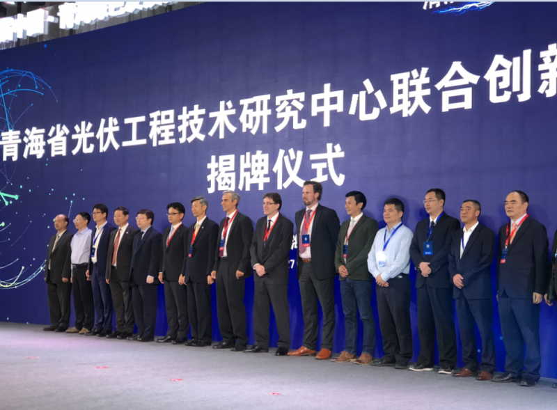 中來股份與黃河水電達成深度戰略合作 共建聯合創新工作室