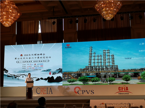 通威陳星宇:漁光一體促進(jìn)光伏產(chǎn)業(yè)轉(zhuǎn)型升級