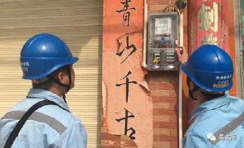 發(fā)電量一鍵查,晶太陽微信公眾號電站管理功能正式上線!