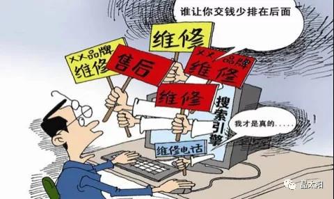 發(fā)電量一鍵查,晶太陽微信公眾號電站管理功能正式上線!