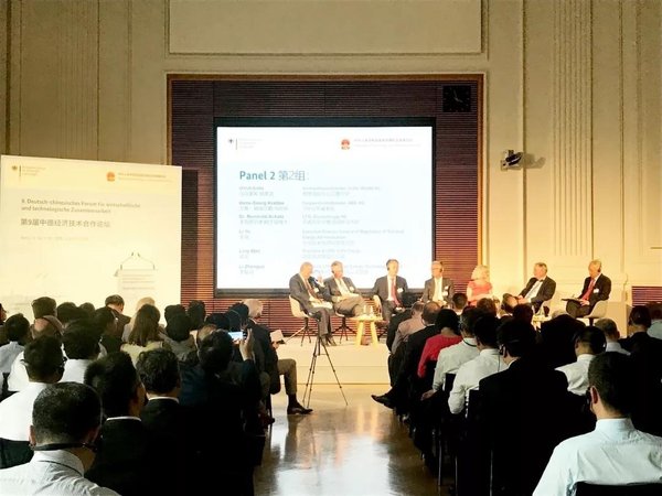 “能源轉型與節能”主題對話現場(左一為隆基股份總裁李振國)