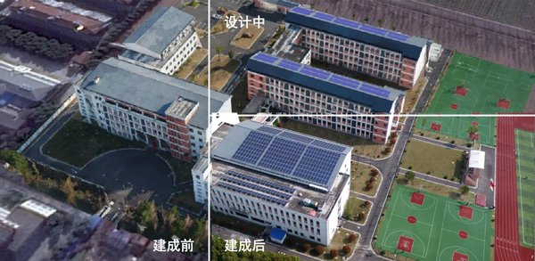 新浜學校屋頂光伏電站采用全數字化設計
