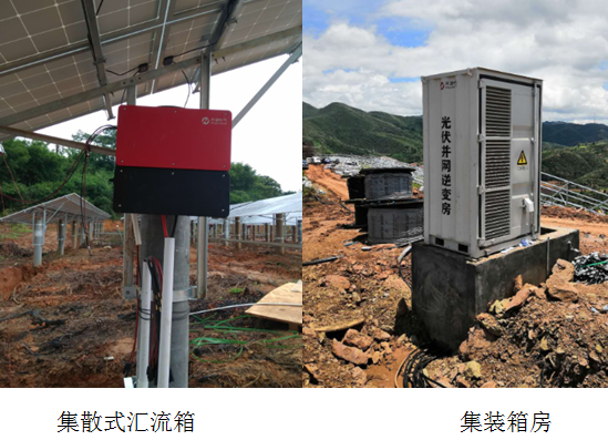 “630”禾望一周并網多個光伏電站