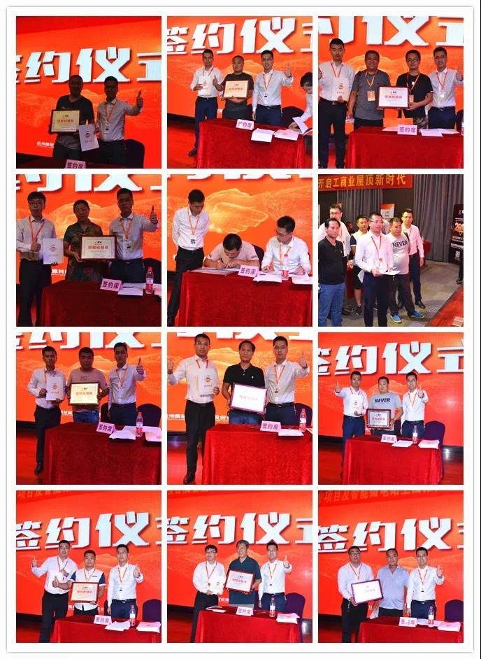 桑尼工商業模式大獲市場肯定，京津冀首批32家合作伙伴現場簽下20MW