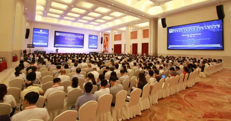 陽光電源助力第22屆太陽能光化學轉換與儲存大會成功舉辦