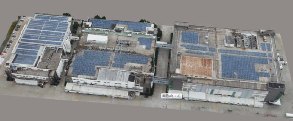 遠景阿波羅光伏助力蘋果供應商清潔能源計劃