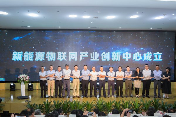 新能源物聯網產業創新中心在天合光能成立