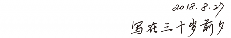 熱烈慶祝科華恒盛成立30周年