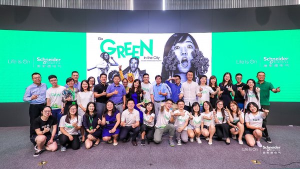 2018施耐德電氣綠色能效全球創新案例挑戰賽中國區總決賽閃耀收官