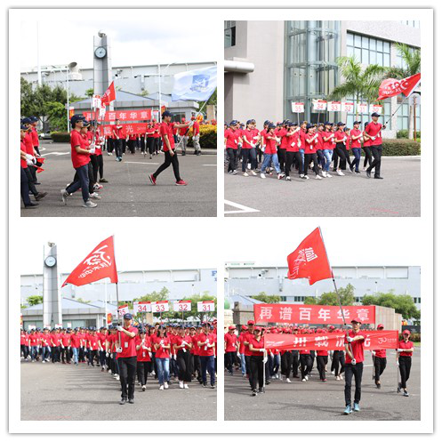 芳華30載，逐夢再遠航——祝我科華勇立潮頭！