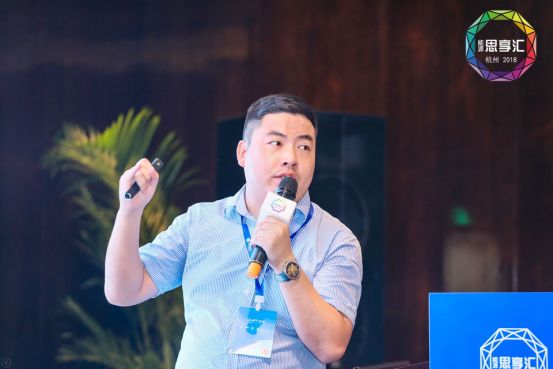 儲(chǔ)舞未來丨首航新能源出席2018能源思享匯