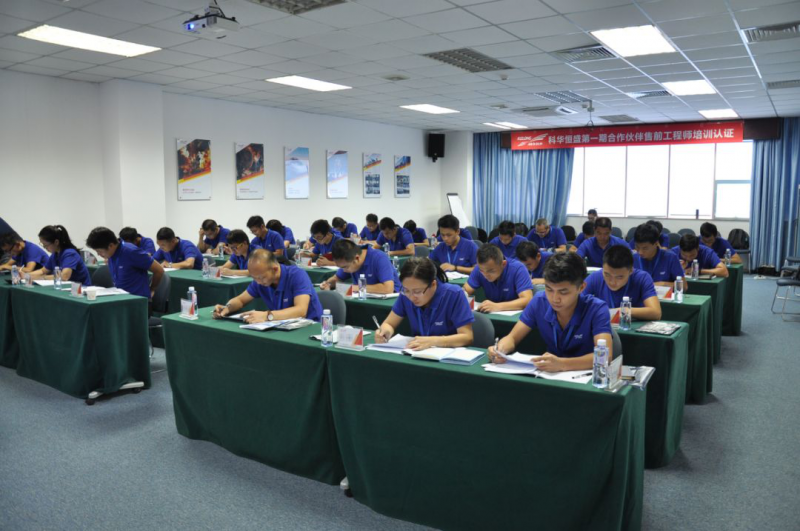 聆聽伙伴聲音，開放合作共贏——科華恒盛2018年第一、二批合作伙伴售前工程師認證培訓圓滿收官