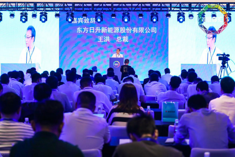  東方日升出席2018能源思享匯 分享中國光伏企業“出海”邏輯
