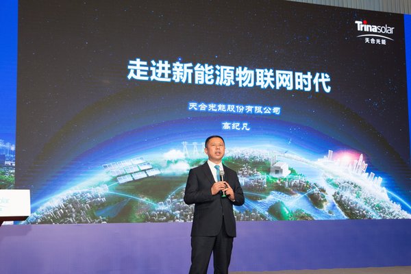 天合光能與常州高新區聯手打造“智慧太陽城”