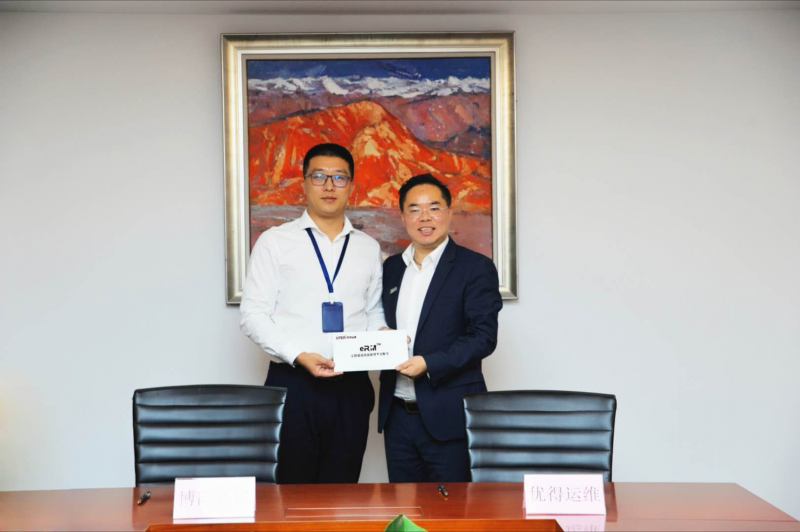 優得運維與博陽新能簽訂300MW分布式光伏項目戰略合作框架協議