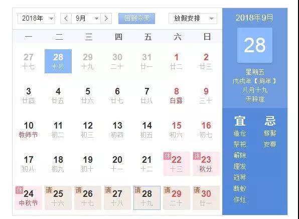 有創動光伏無水清潔機器人代班，咱光伏人國慶可以輕松浪啦！
