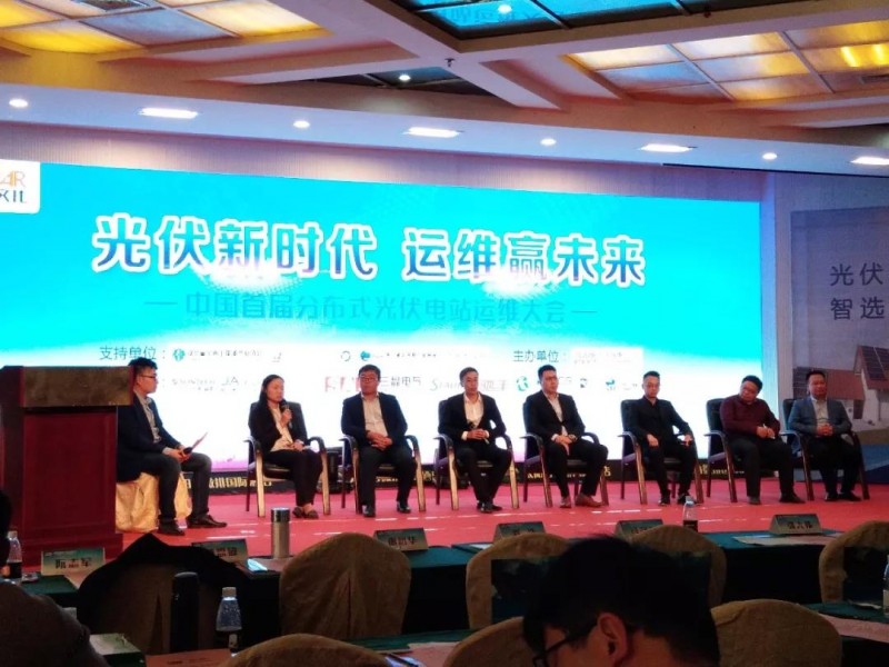 光伏新時代，運維迎未來：創動科技無人機亮相分布式光伏電站運維大會