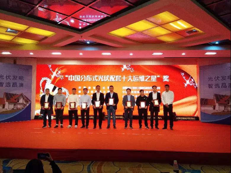 光伏新時代，運維迎未來：創動科技無人機亮相分布式光伏電站運維大會