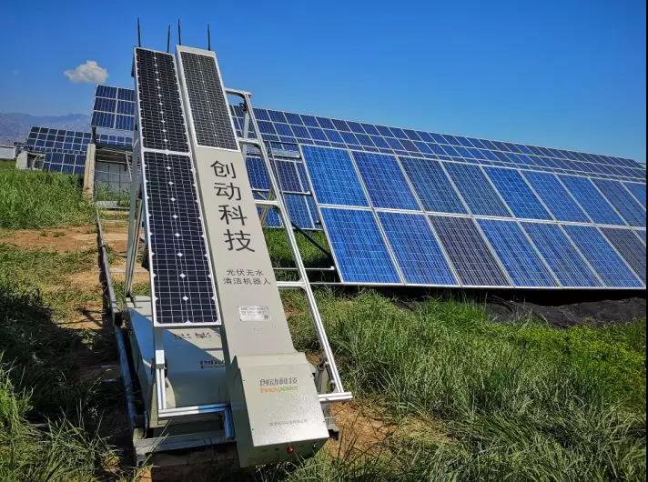 光伏新時代，運維迎未來：創動科技無人機亮相分布式光伏電站運維大會