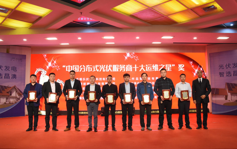 優得運維賦能光伏電站 全方位資產管理平臺獲業界好評