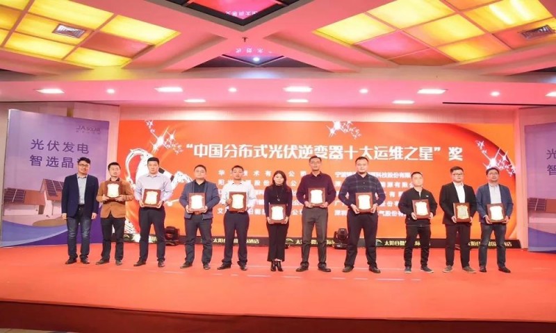 光伏運(yùn)維之路任重道遠(yuǎn),電站脫“孤”貴在當(dāng)下