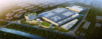 邀請函 | 戳這里,開啟世界集成電路大會的任意門