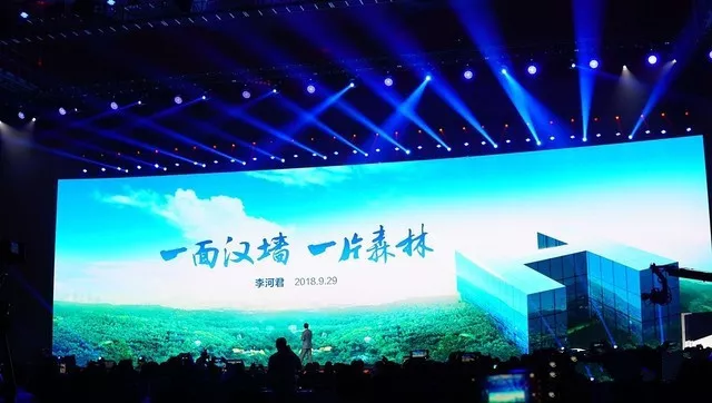 當冷冰冰的墻與黑科技邂逅，會擦出怎樣的美麗火花？